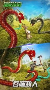 海蛇传奇九游版