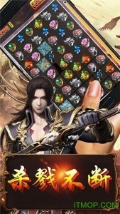 巅峰霸业-送亿充爆爆爆