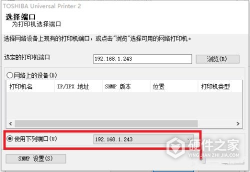 东芝2822am怎么设置网络连接