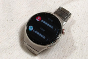 HUAWEIWATCH4手表配置介绍