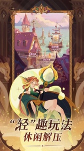 剑与远征安卓版