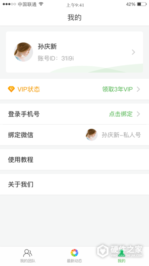 微脉素材库