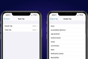 ios14敲击背面截图