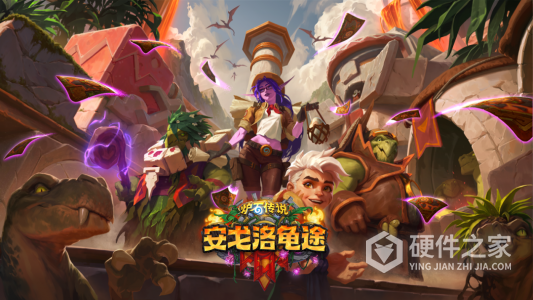 炉石传说国际服