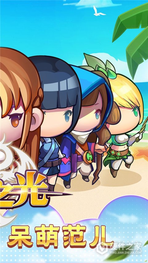龙神之光传奇手游九游版