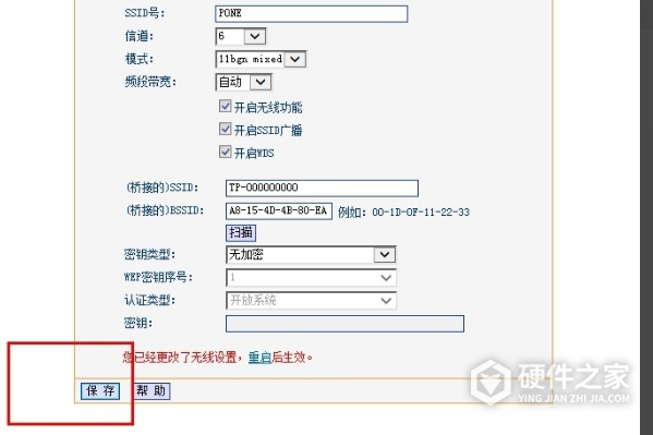 小米路由器ax6000怎么设置ap