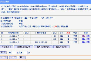 TD-89410说明书