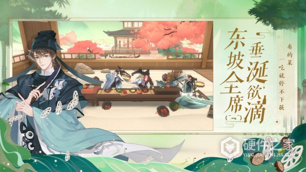 忘川风华录应用宝版