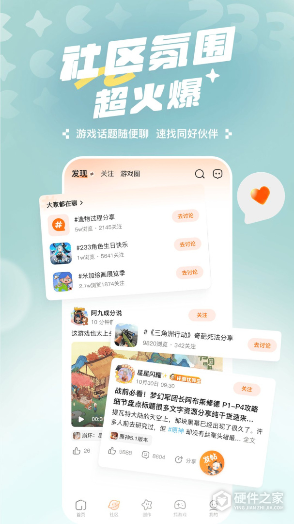 233乐园
