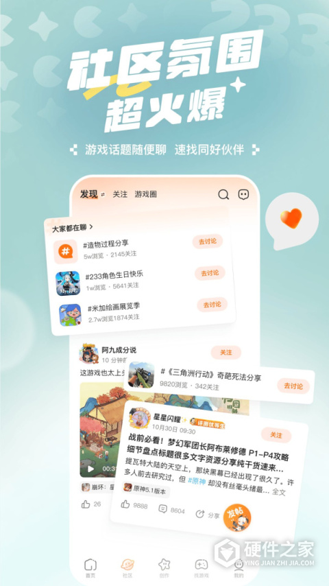 233乐园官方正版