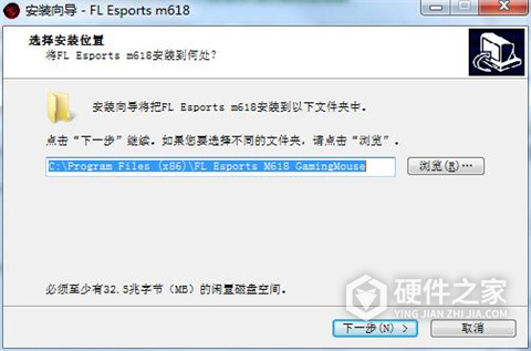 腹灵m618鼠标驱动