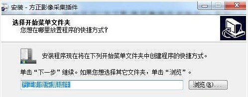方正Founder V1025 for win7/8/10 32bit