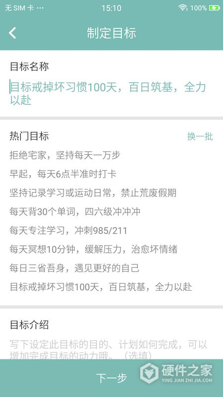正气