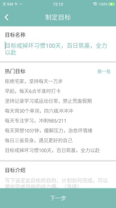 正气