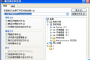 万能摄像头驱动 for win10 64bit