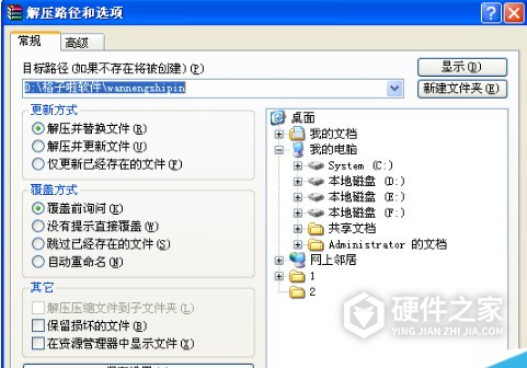 万能摄像头驱动 for win10 64bit
