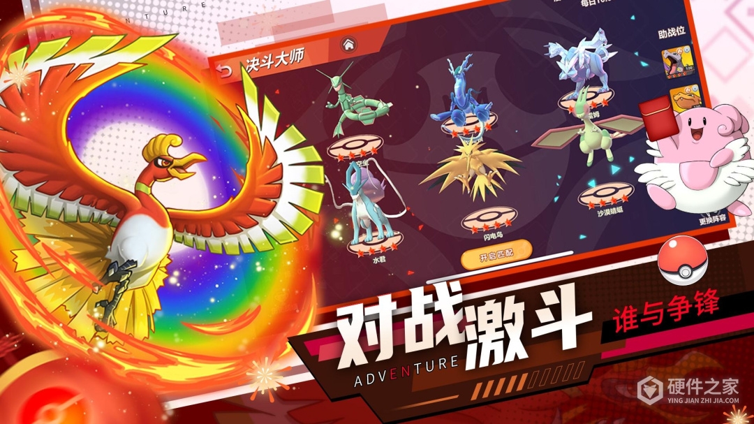 喵喵爱冒险最新版