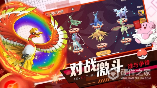 喵喵爱冒险最新版