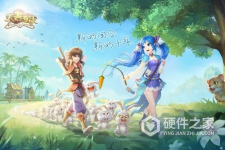 天书奇谭手机版