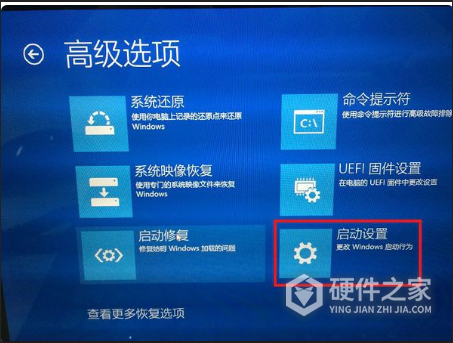 华硕主板怎么进入安全模式