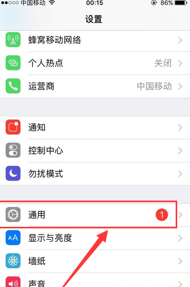 iphone13微信分身怎么弄