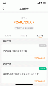 薪乐达