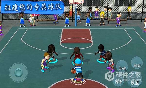 街头篮球联盟