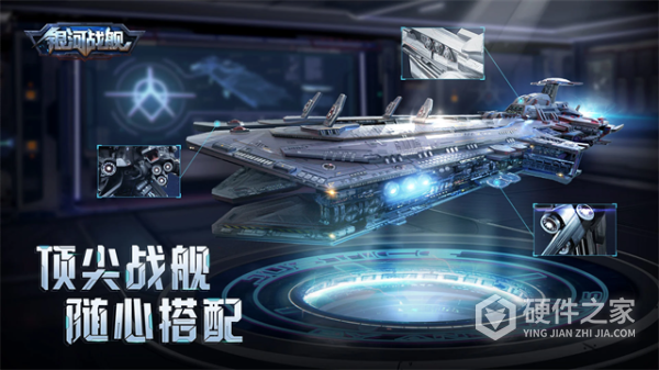 银河战舰小米版