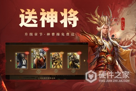 三国杀OL互通版