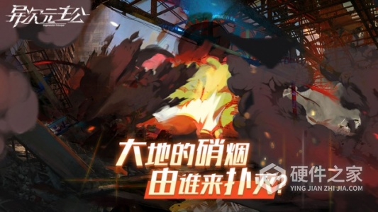 异次元主公bilibili版