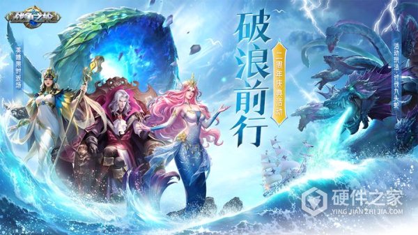 战争之轮官方版