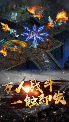 怒火一刀复古版