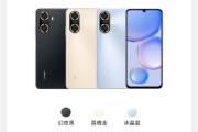 畅享60有什么颜色