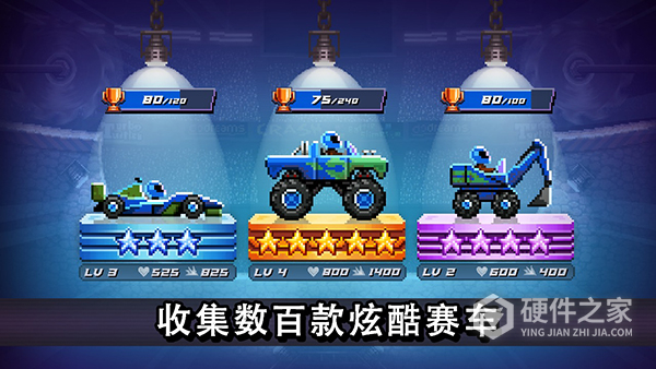 撞头赛车vivo版