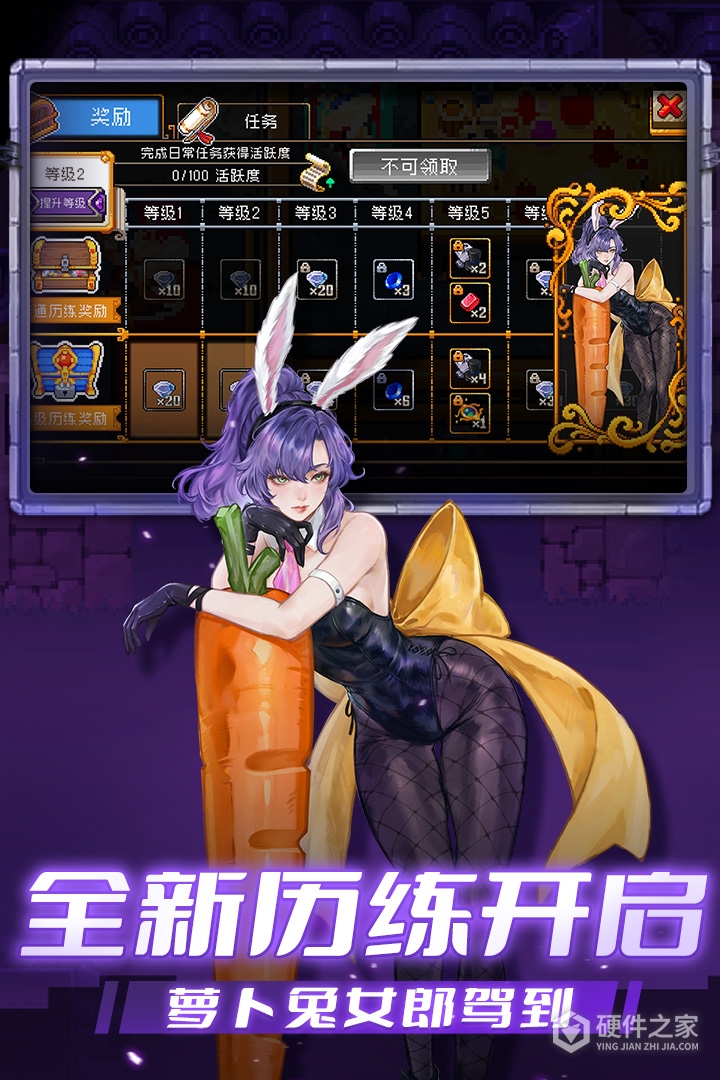 战魂铭人公测版