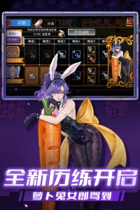 战魂铭人公测版