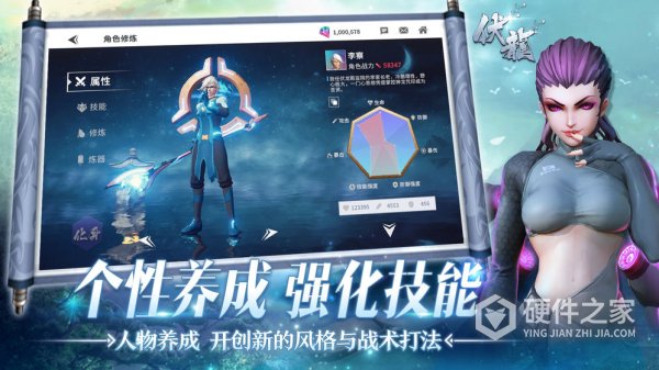 伏龙满v版