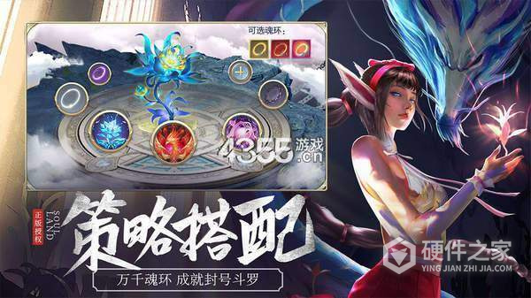 斗罗大陆（OL）