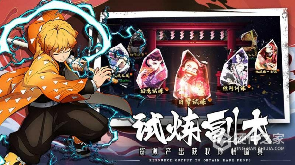 拯救小宇宙手游官方版