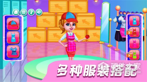 宝宝超市收银员