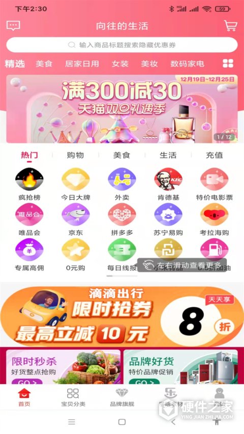 乐贝