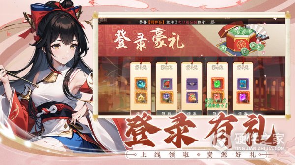 剑侠问宗