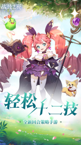 战鼓之翼百度版