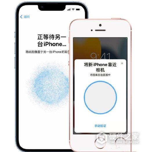 iphone13数据迁移到新iphone怎么操作