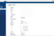 兄弟文档扫描仪ADS-2200说明书