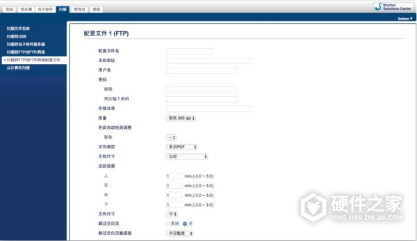兄弟文档扫描仪ADS-2200说明书