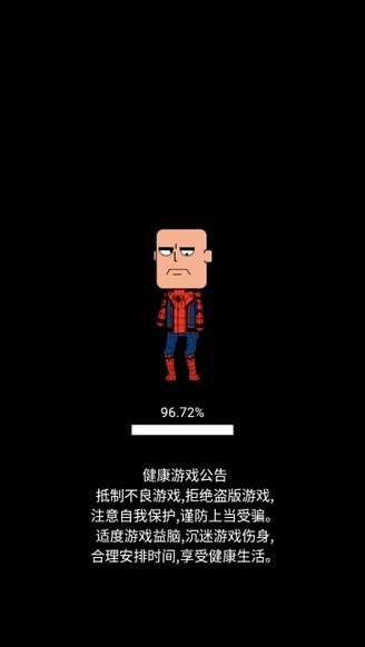 吃鸡小分队魅族版