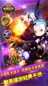 超级地城之光果盘版