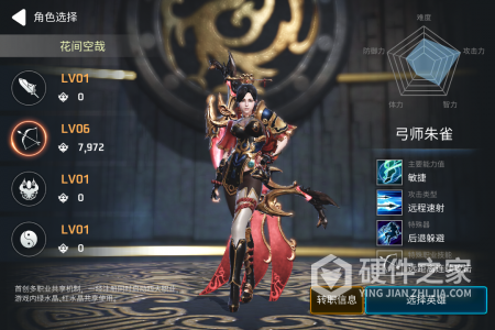 铁血防御九游版