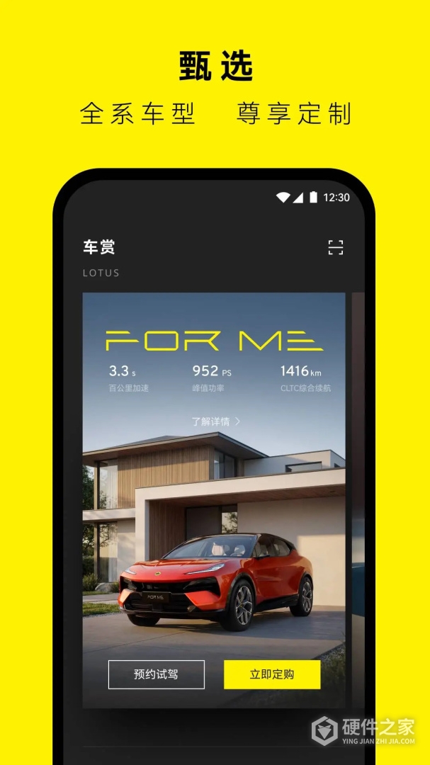 路特斯